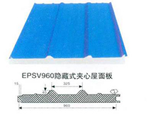 EPS隱藏式夾芯屋面板詳情