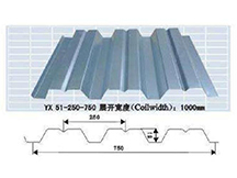 YX51-250-750型組合樓承板（5125型）